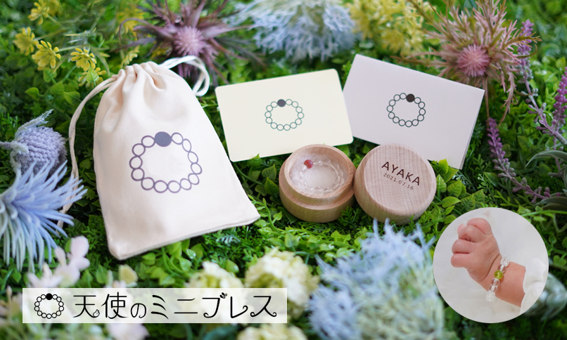 天然石 パワーストーン ブレスレット