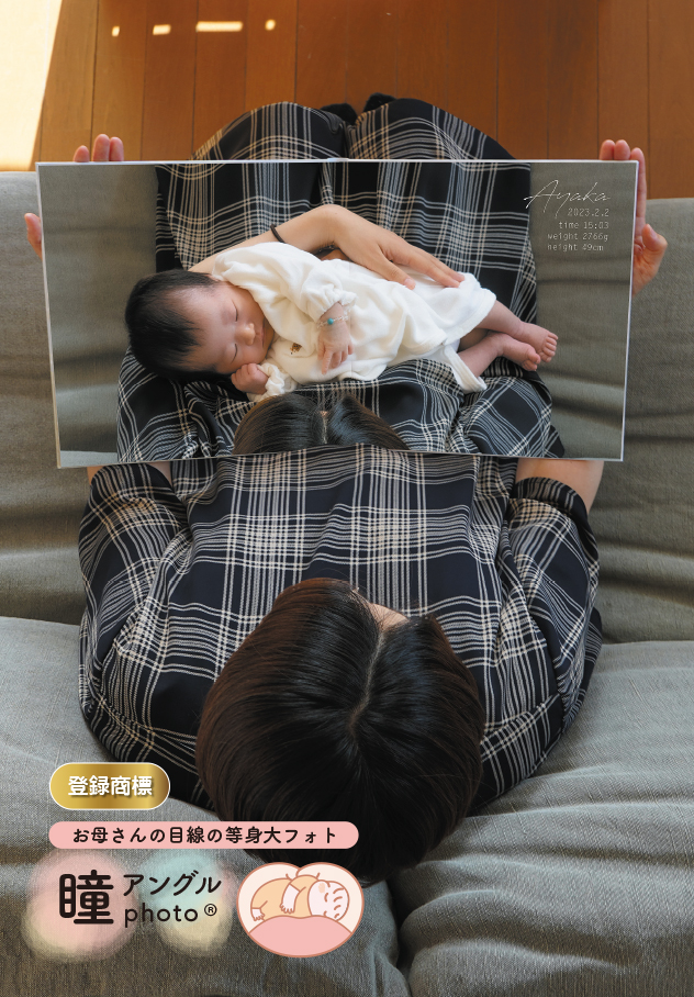 仙台市 写真スタジオ